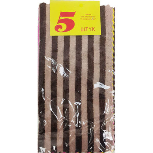 Cleaning Cloth 5 pcs