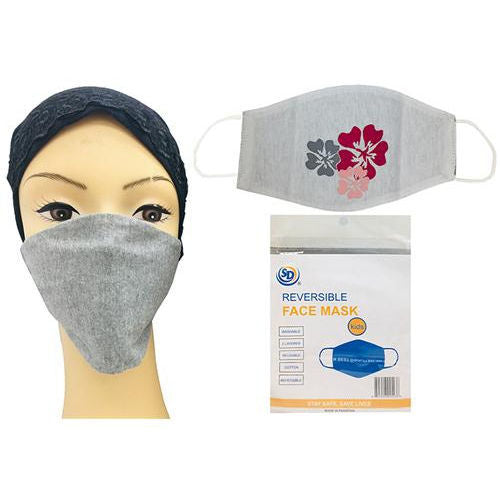 SD Reversible Face Mask 2-ply