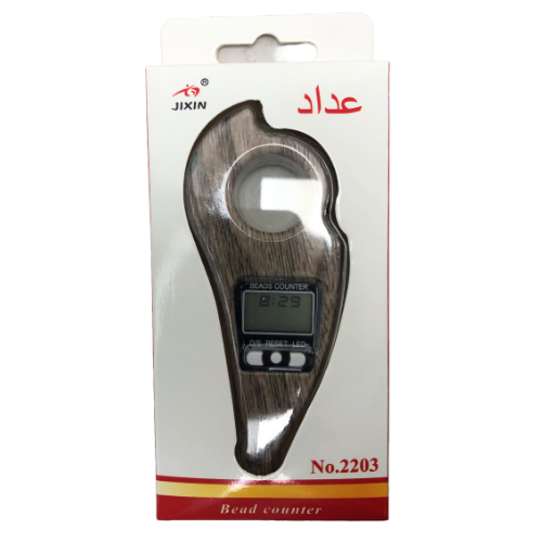 Bead Counter No. 2203