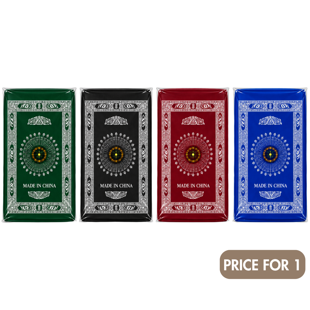 Travelling Praying Mat - 4 Corner Magnet - W/ Compass 39"x24"
