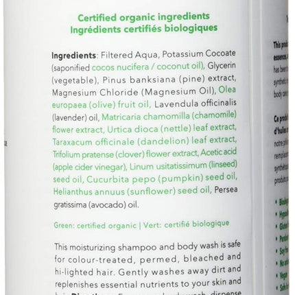 Shampooing et nettoyant corporel à la lavande Carina Organics, 360 millilitres